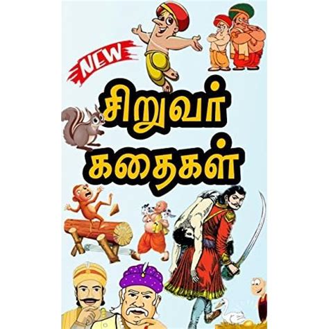 tamil boobs story|100+ Tamil Story Books PDF Free Download